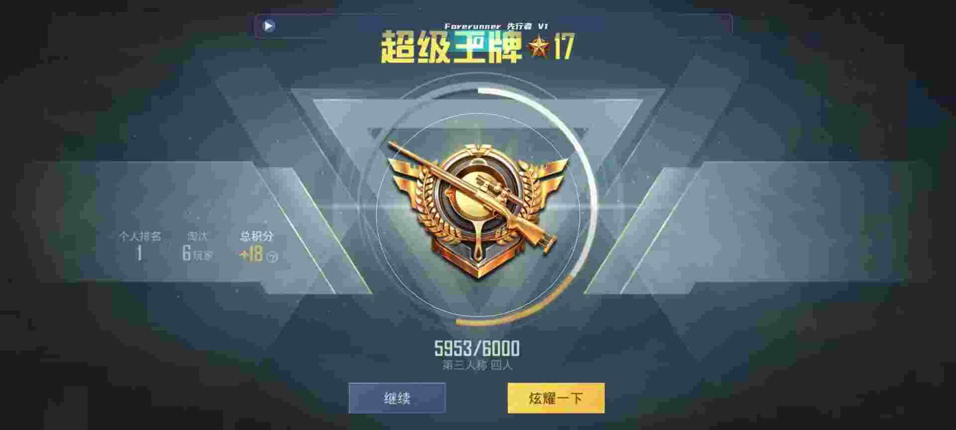 和平精英鸡腿辅助自瞄 - 第五人格卡牌游戏怎么玩视频辅助预览图